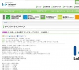 ＋Plus 6th single「Brand new days」ミニライブ＆サイン会