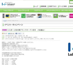 Baby Boo「ふるさとのうた」発売記念!ミニうたごえ喫茶音楽会