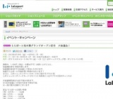 Baby Boo「ふるさとのうた」発売記念！ミニうたごえ喫茶音楽会