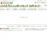 親子家づくりワークショップ2013　夢のおうちのミニチュアをつくろう　−ずっと住みたいおうち−