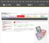 【期間限定SHOP】フェフェOPEN！！