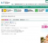 WEEKEND MUSIC LIVE〜THE ポッシボー〜