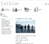 TRIPLANE アコースティック祭