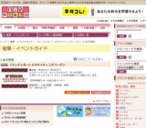 〈マックレガー〉エキサイティングバーゲン