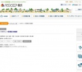 ハロウィン仮装記念撮影 