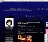 9月27日パーティー@六本木ESPRIT　400名　BIRTHDAY