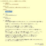 楽しさいっぱい！世界の昆虫展