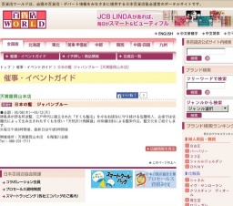 日本の藍 ジャパンブルー