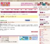 日本の藍 ジャパンブルー