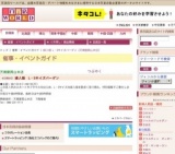 婦人服 L・Sサイズバーゲン