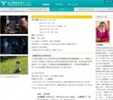 野のなななのか【映画で知る中原中也】