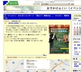 ワンコイン・オルガンコンサート 「教えて！青島先生。」 オルガン：徳岡めぐみ