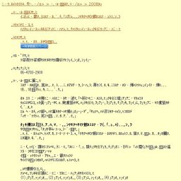夏季企画展「砂糖のまち、堺筋 −江戸時代の砂糖流通−」
