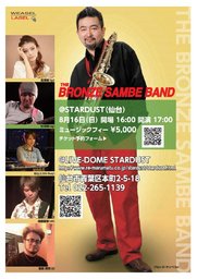 THE BRONZE SAMBE BAND@STARDUST(仙台)