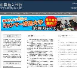 釣り用品30 提供