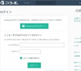 【2016年】～ 現実を変える ～ コーチング体験セッション