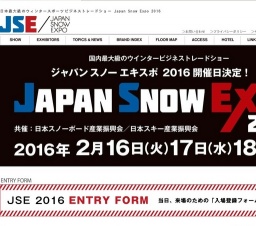 JAPAN SNOW EXPO 2016