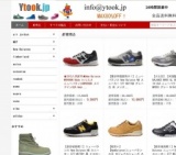 高品質Nike ジョーダン/Nike Air Jordan/MBT最安値級に大特価！全国迅速発送で送料無料です！