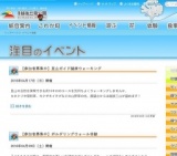 【参加者募集中】ボルダリングウォール体験