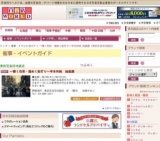 〜輝く色彩・煌めく街灯り〜寺本和純 絵画展