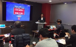 ☆通販会社必見☆【限定10名】～ＷＥＢ通販　最強の仕組み～