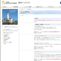 「メゾンラフィット」パークマーケット