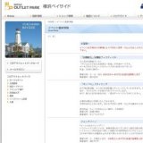 「メゾンラフィット」パークマーケット