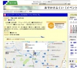 ふくいアートフェスタ2016「バンドライブ」