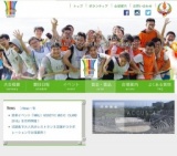 UNDOKAI World Cup｜運動会ワールドカップは、２年に一度、淡路島で開催される運動会の世界大会...