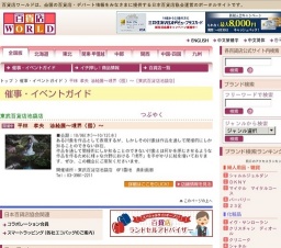 平林 孝央 油絵展〜境界（囮）〜