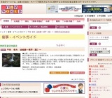 平林 孝央 油絵展〜境界（囮）〜