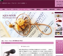 ボーカル体験レッスン♪