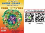 【IT/web業界限定】長時間労働・低賃金労働で悩んでいるPG/SEのための労働相談・キャリア相談会...