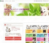 CAPINつくば里親会