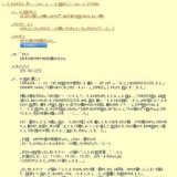 京の宇宙学−千年の伝統と京大が拓く探査の未来−