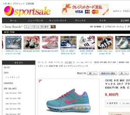 (NIKE AIR MAX 2017 KUP ) 849561-408 エア マックス 2017 プラスチック WMNS レディース AUQA/...