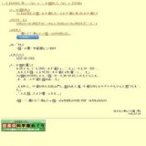 夏の昆虫展「茨城のチョウ・日本のチョウ・世界のチョウ」