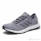アディダス ピュアブースト プライムニット BA8900 グレー / 灰 メンズ adidas PURE BOOST PRIM...