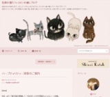 猫カフェでハープ