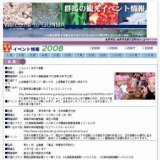 収蔵品展 草木染の美・秋 日本染織文化史