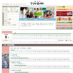 ミヒャエル クーデンホーフ = カレルギー展