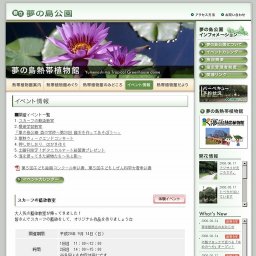 スカーフの藍染教室