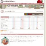 ＢＥＲＲＹ ＨＡＰＰＹ ＨＡＬＬＯＷＥＥＮ ２００８