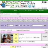 ゴールドタワーキッズボート