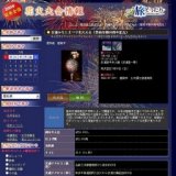 衣浦みなとまつり花火大会（碧南市制60周年記念）