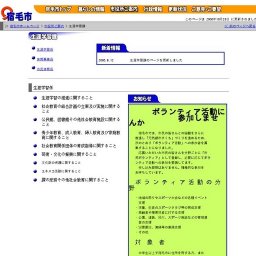 宿毛へんろ道ウォーク 【宿毛市】