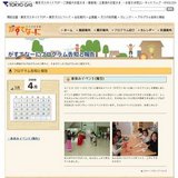 ワークショップ　音のふしぎ教えます　〜音の伝わりと糸電話〜