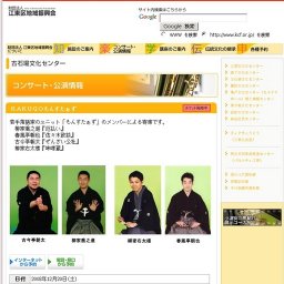 ＲＡＫＵＧＯもんすたぁず