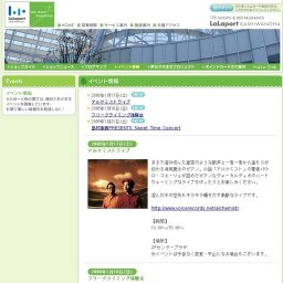 フリークライミング体験会