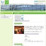 フリークライミング体験会